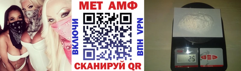 Купить  Шатура  Amphetamine VHQ 