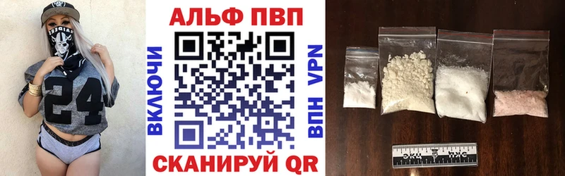 Купить где  Шатура  A PVP Crystall 