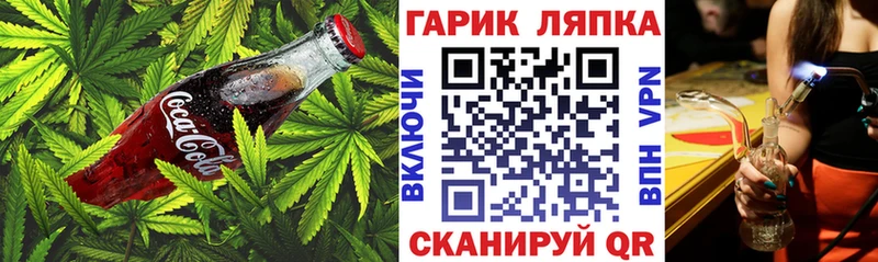 Печенье с ТГК конопля Шатура