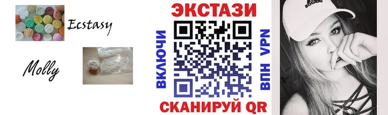 Купить закладки  Шатура  Экстази круглые 