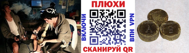 Купить  Шатура  ГАШИШ Premium 