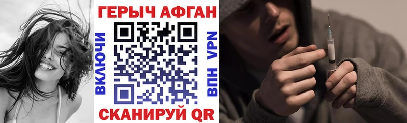 Купить где  Шатура  Героин хмурый 