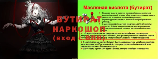 бутик Новодвинск