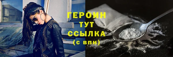 мефедрон мука Новокубанск