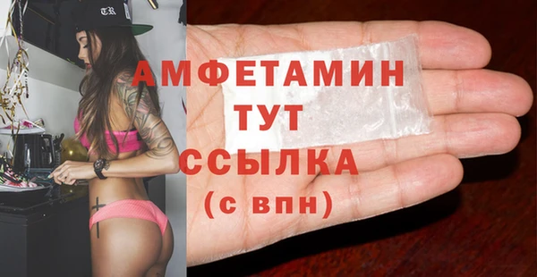 бутик Новодвинск