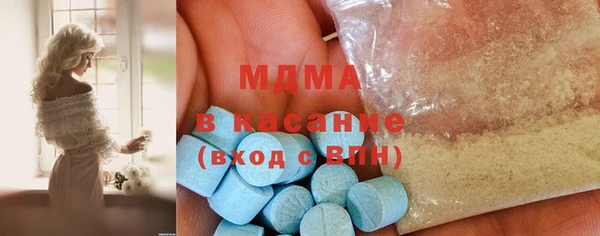 бутик Новодвинск