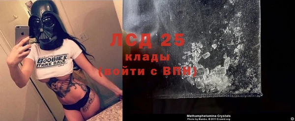 тгк Няндома