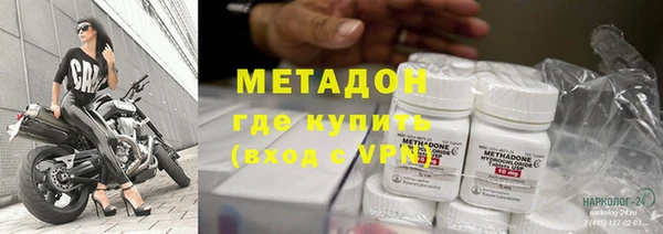 бутик Новодвинск
