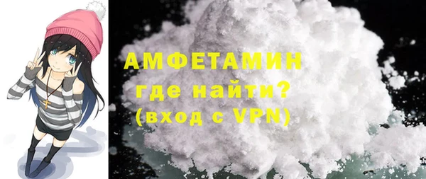 мефедрон мука Новокубанск