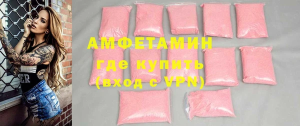 мефедрон Нязепетровск