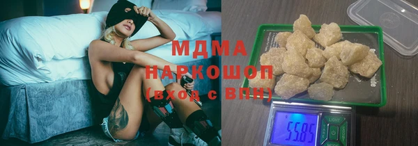 бутик Новодвинск