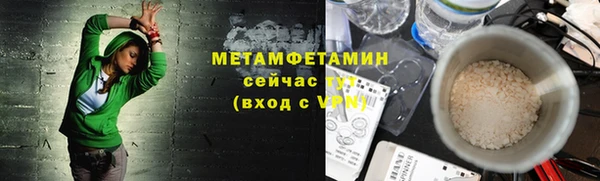 кристаллы Новозыбков