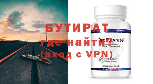 кристаллы Новозыбков
