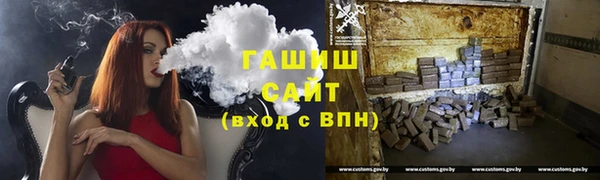 бутик Новодвинск