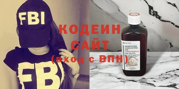 мефедрон мука Новокубанск