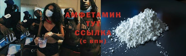 бутик Новодвинск