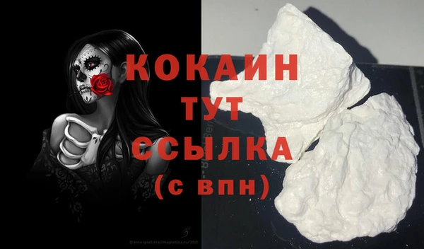 кристаллы Новозыбков