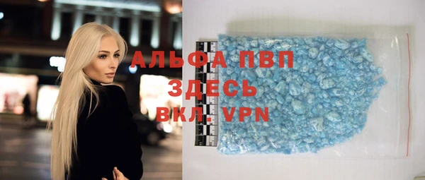 кристаллы Новозыбков