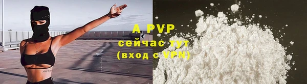 кристаллы Новозыбков