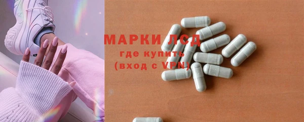 кристаллы Новозыбков