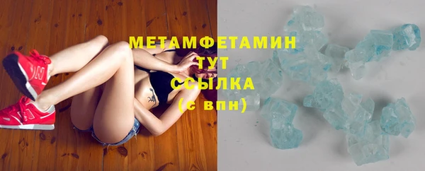 мефедрон мука Новокубанск