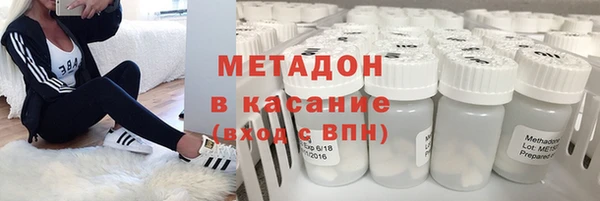 кристаллы Новозыбков