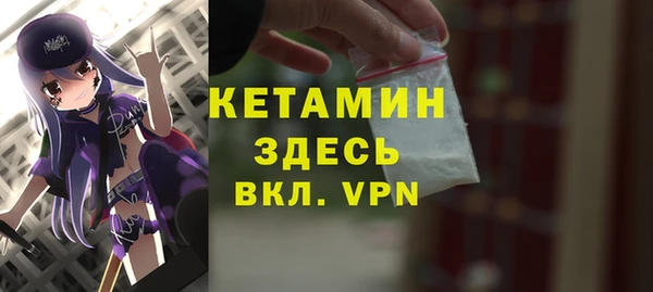 мефедрон мука Новокубанск