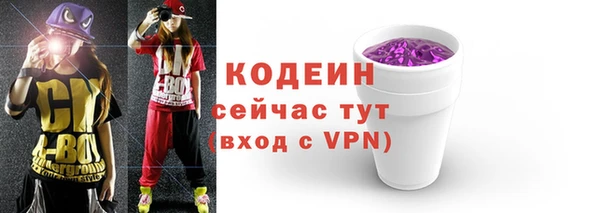 бутик Новодвинск