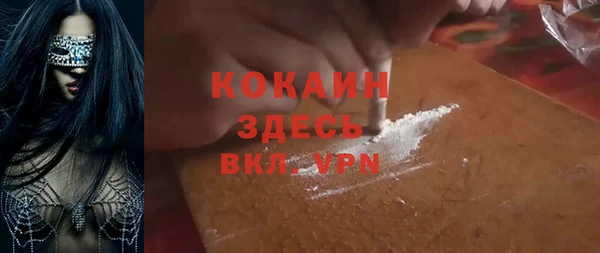бутик Новодвинск