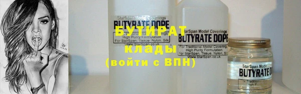 кристаллы Новозыбков