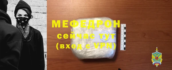 мефедрон мука Новокубанск