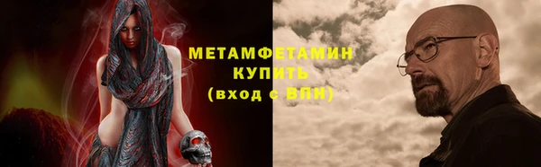 мефедрон мука Новокубанск