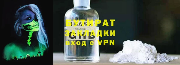 кристаллы Новозыбков