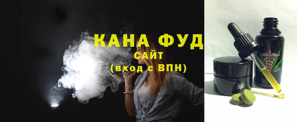 бутик Новодвинск