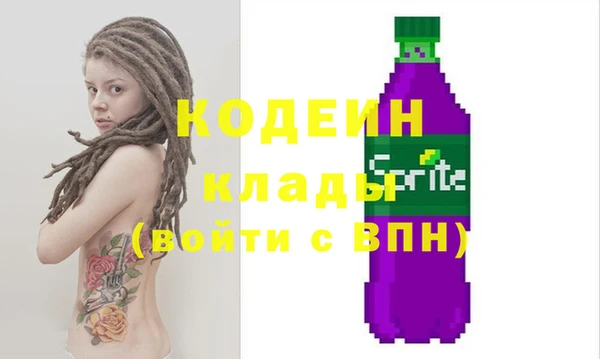 кристаллы Новозыбков