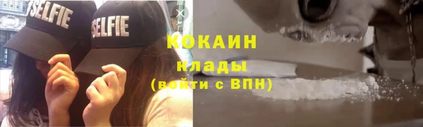 мефедрон мука Новокубанск