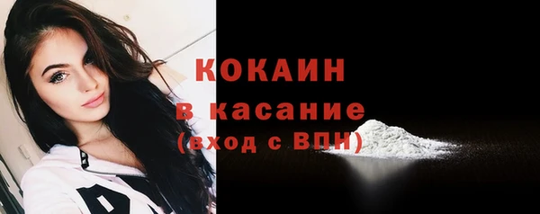 мефедрон мука Новокубанск