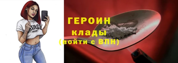 кристаллы Новозыбков