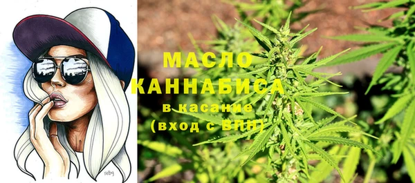 кристаллы Новозыбков