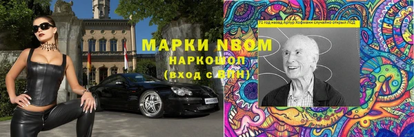 мефедрон мука Новокубанск