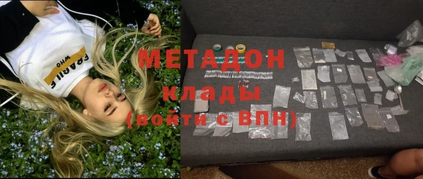 бутик Новодвинск