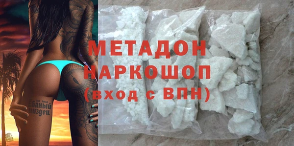 мефедрон мука Новокубанск