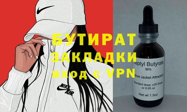 мефедрон мука Новокубанск