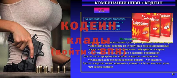 кристаллы Новозыбков