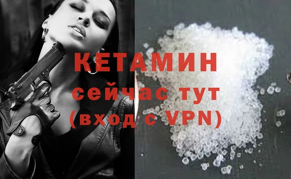 кристаллы Новозыбков