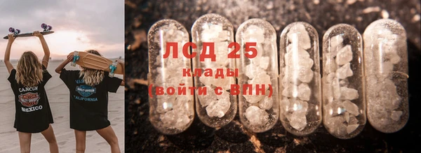 кристаллы Новозыбков