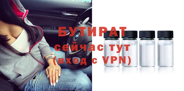 мефедрон мука Новокубанск
