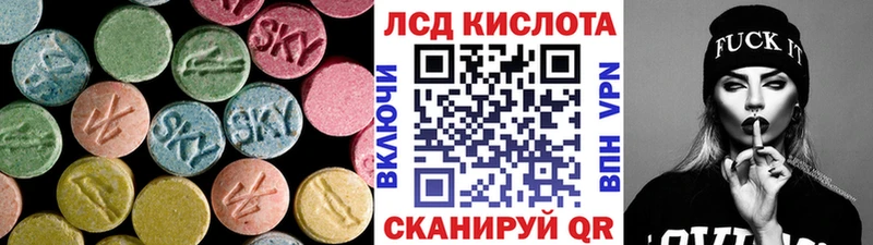 Купить где  Шатура  ЛСД экстази ecstasy 