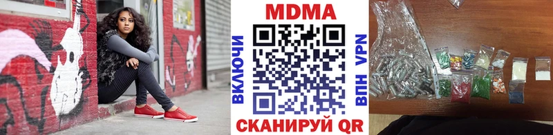 MDMA crystal  Купить закладки  Шатура 