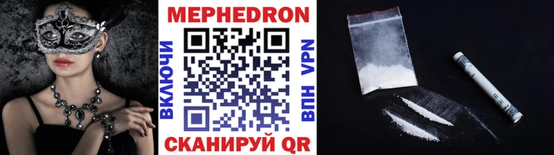 Мефедрон 4 MMC  Шатура 